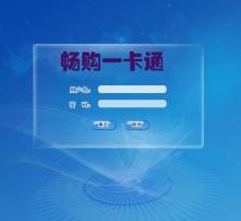 POS機銷售 展現專業(yè)與信任的高清圖片關鍵