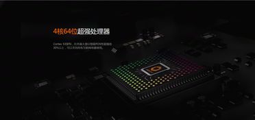 智能POS機 榮獲2017年iF設計大獎的創(chuàng)新產品設計