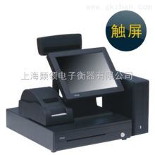 POS收銀系統(tǒng)銷售與信息系統(tǒng)集成服務 觸磨平科技在上海、昆山、南京的應用與發(fā)展