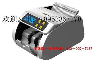 淄博收款機、點鈔機與POS收款機 信息系統(tǒng)集成服務解析