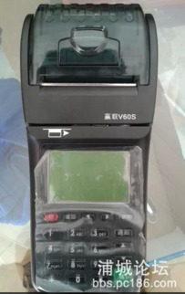 浦城集市論壇 POS機銷售、安防監(jiān)控與電腦組裝一站式商業(yè)服務(wù)指南